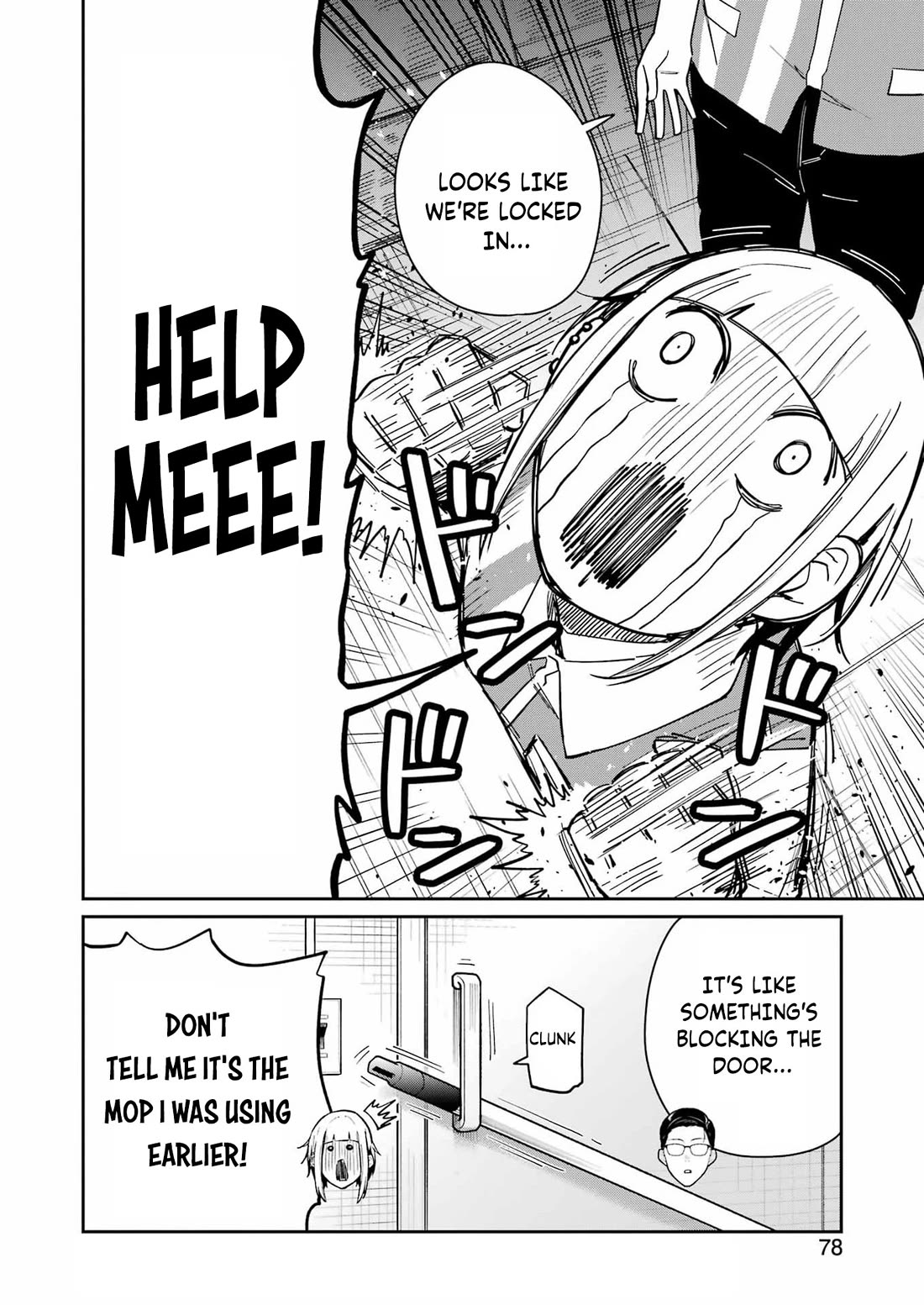 Tamagawa-san, Did You Appear? chapter 20 page 4