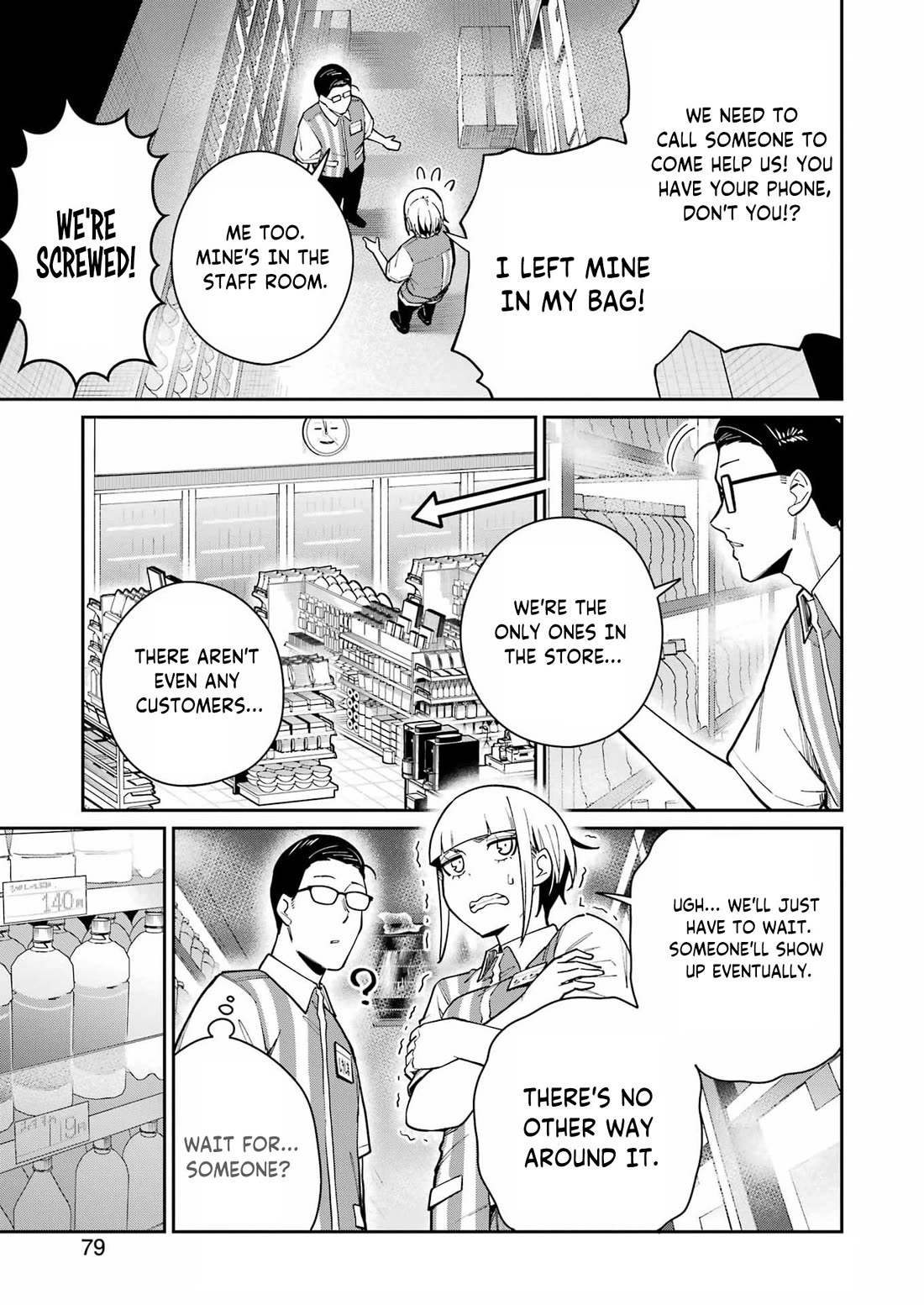 Tamagawa-san, Did You Appear? chapter 20 page 5