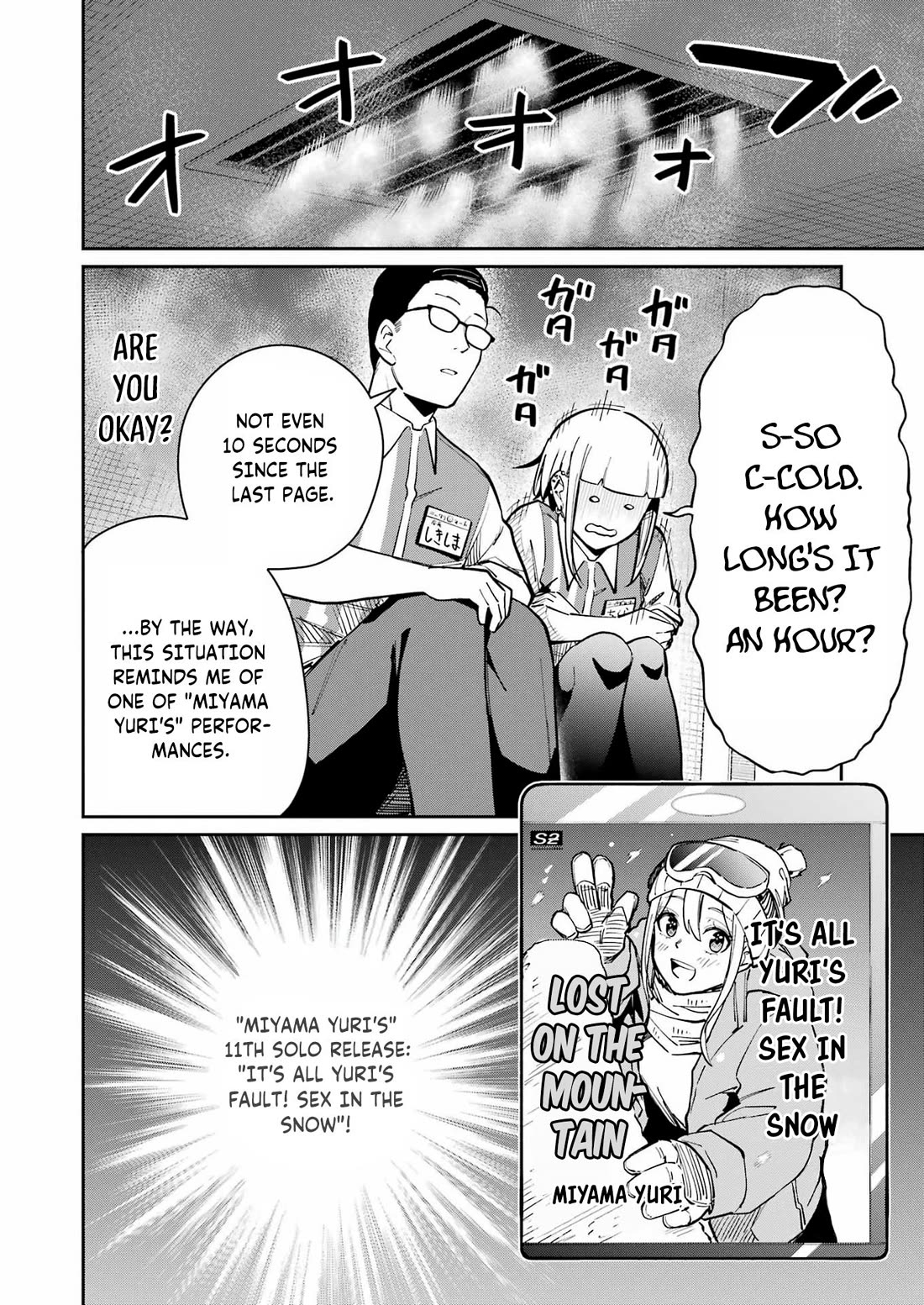 Tamagawa-san, Did You Appear? chapter 20 page 6