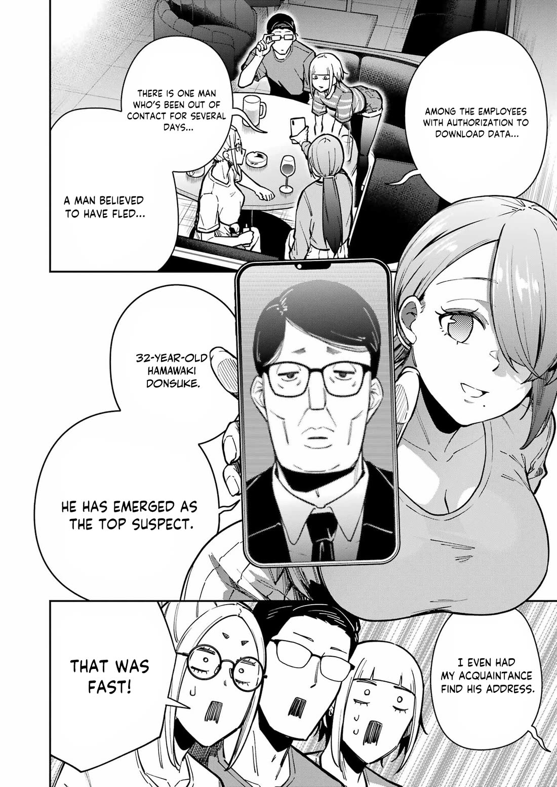 Tamagawa-san, Did You Appear? chapter 21 page 12