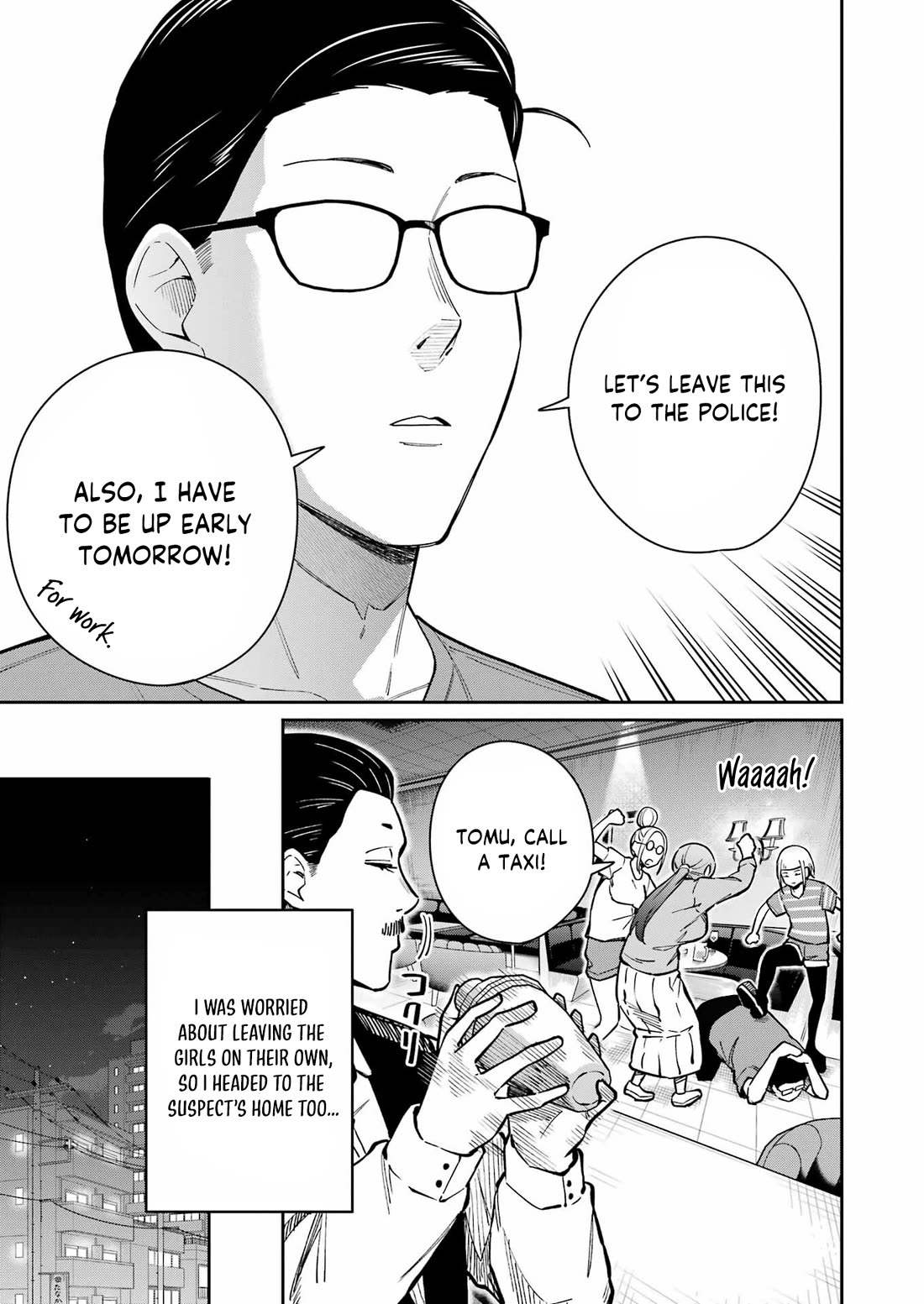 Tamagawa-san, Did You Appear? chapter 21 page 15