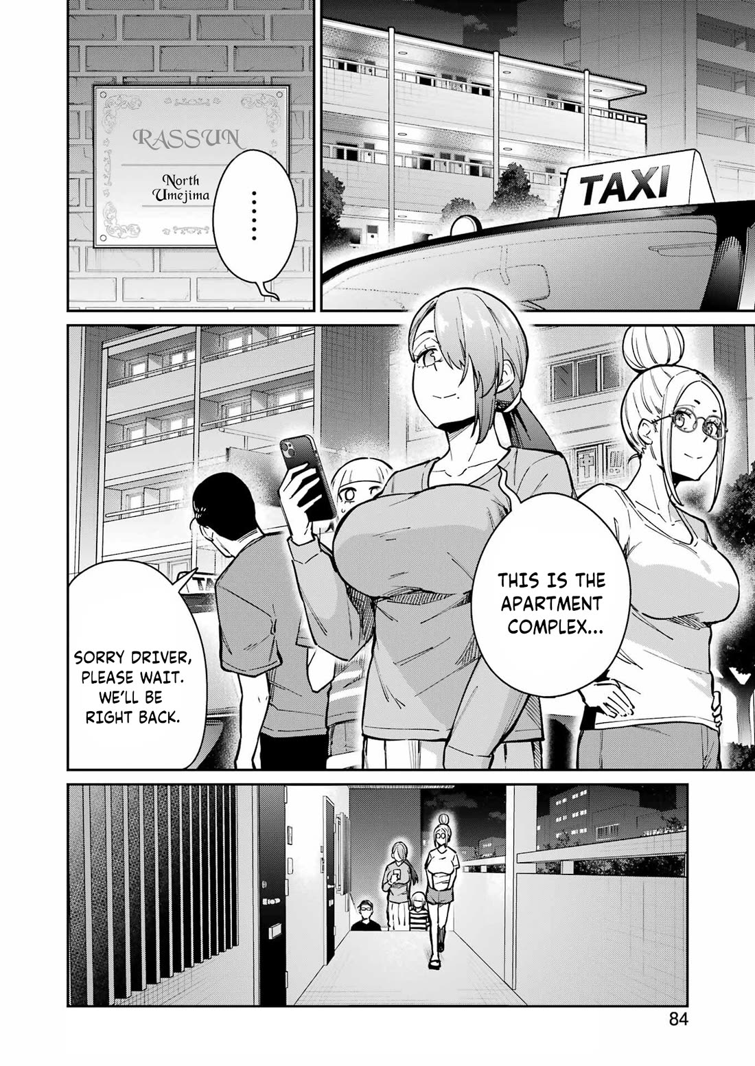 Tamagawa-san, Did You Appear? chapter 21 page 16