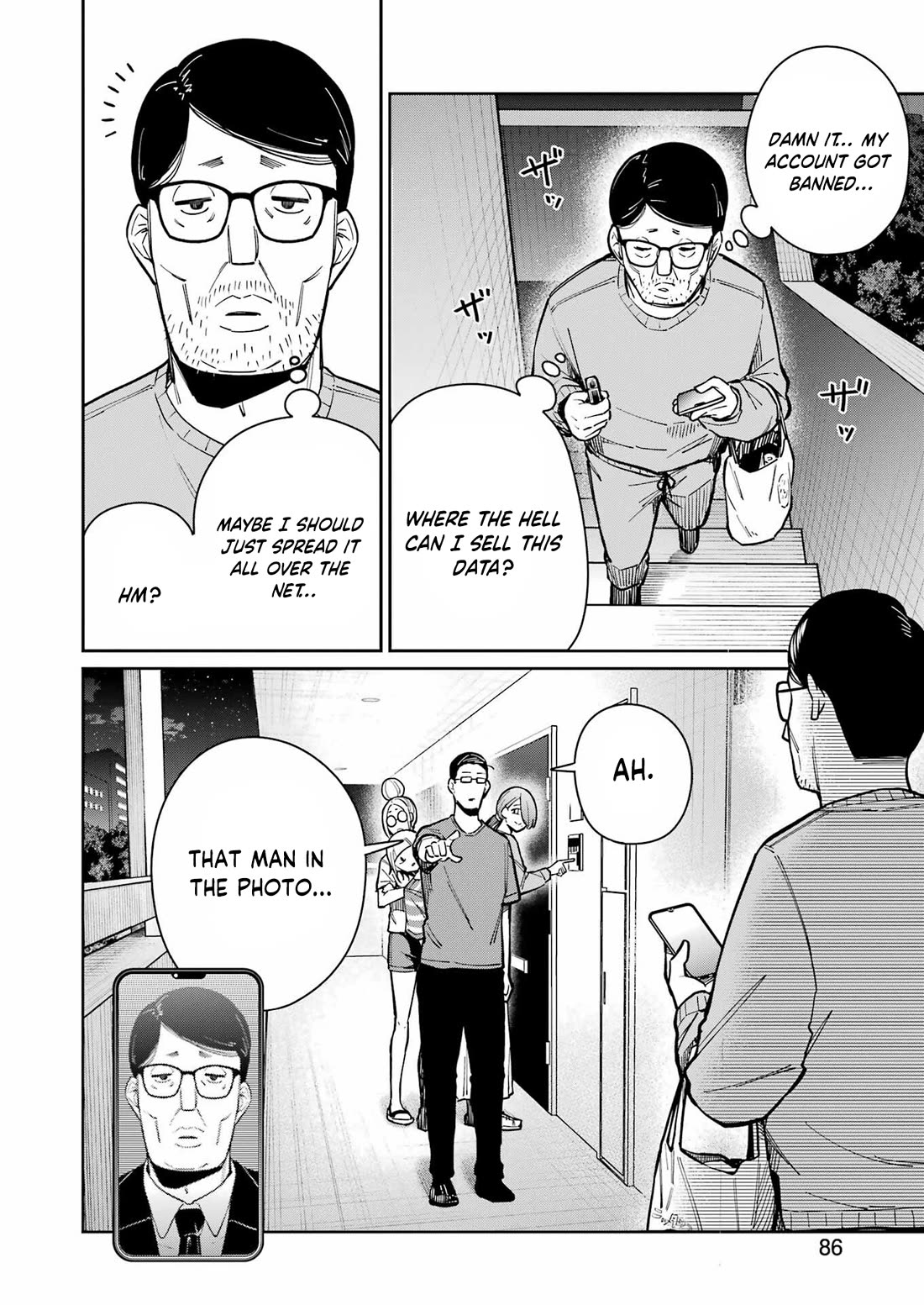 Tamagawa-san, Did You Appear? chapter 21 page 18