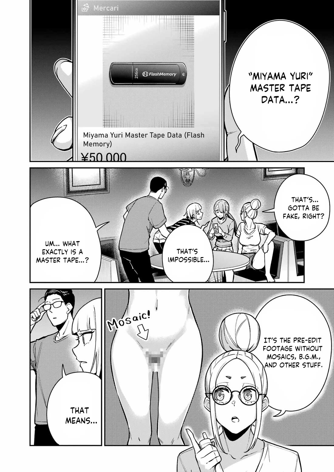 Tamagawa-san, Did You Appear? chapter 21 page 2