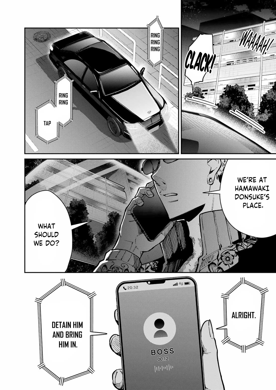 Tamagawa-san, Did You Appear? chapter 21 page 21