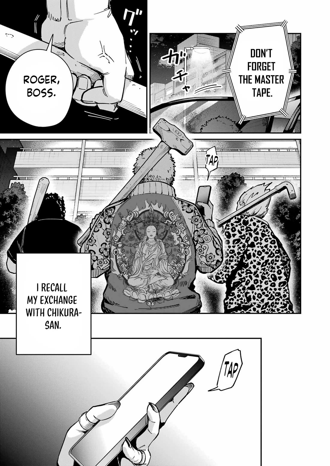 Tamagawa-san, Did You Appear? chapter 21 page 22