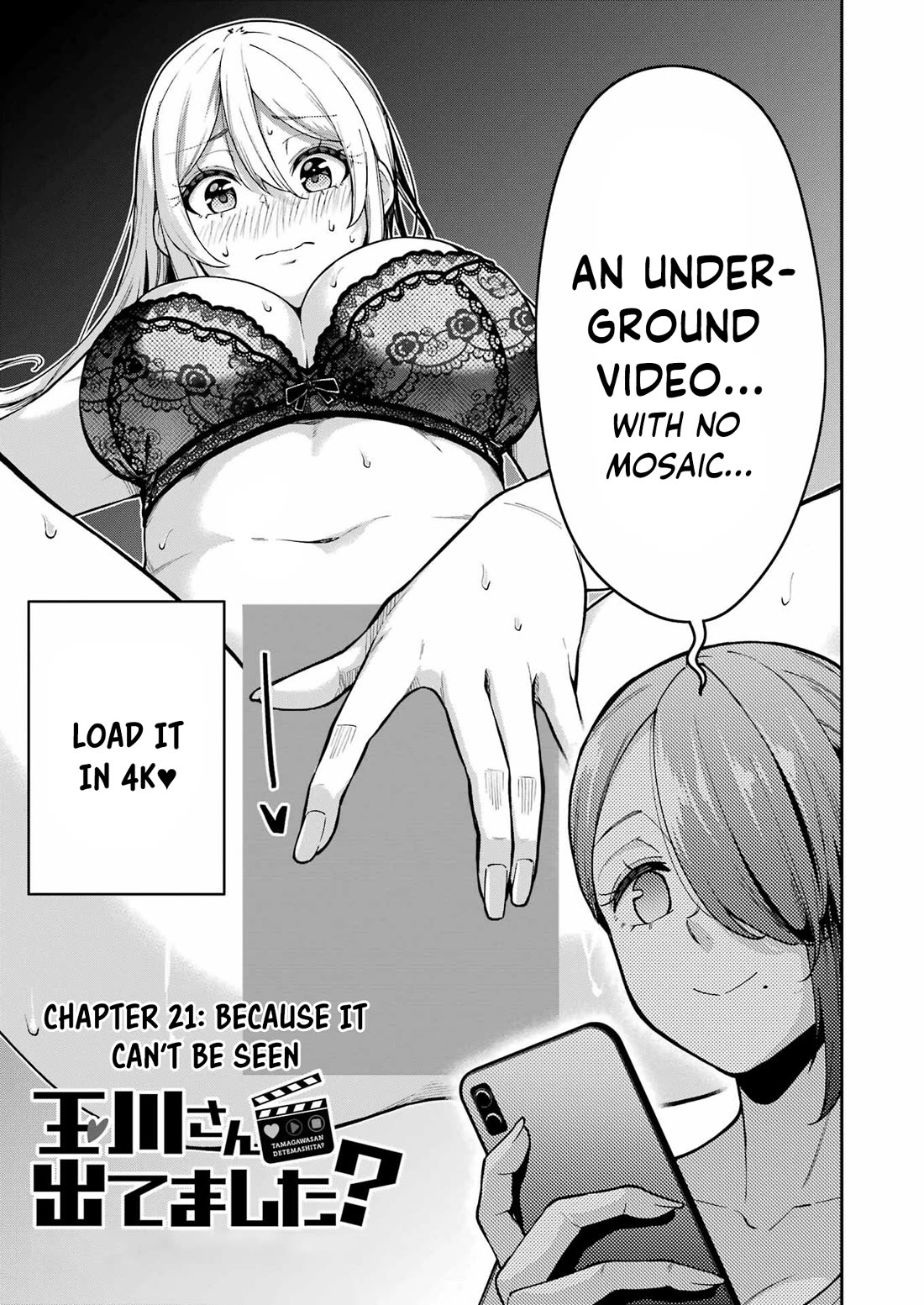 Tamagawa-san, Did You Appear? chapter 21 page 3