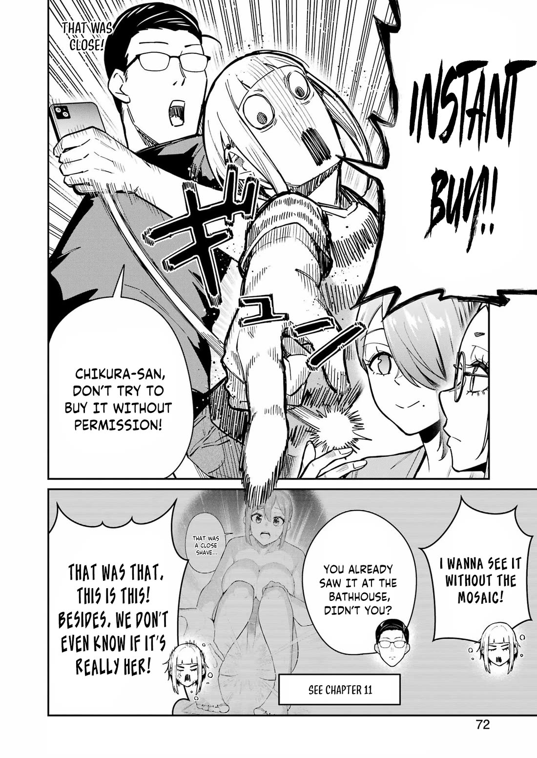 Tamagawa-san, Did You Appear? chapter 21 page 4