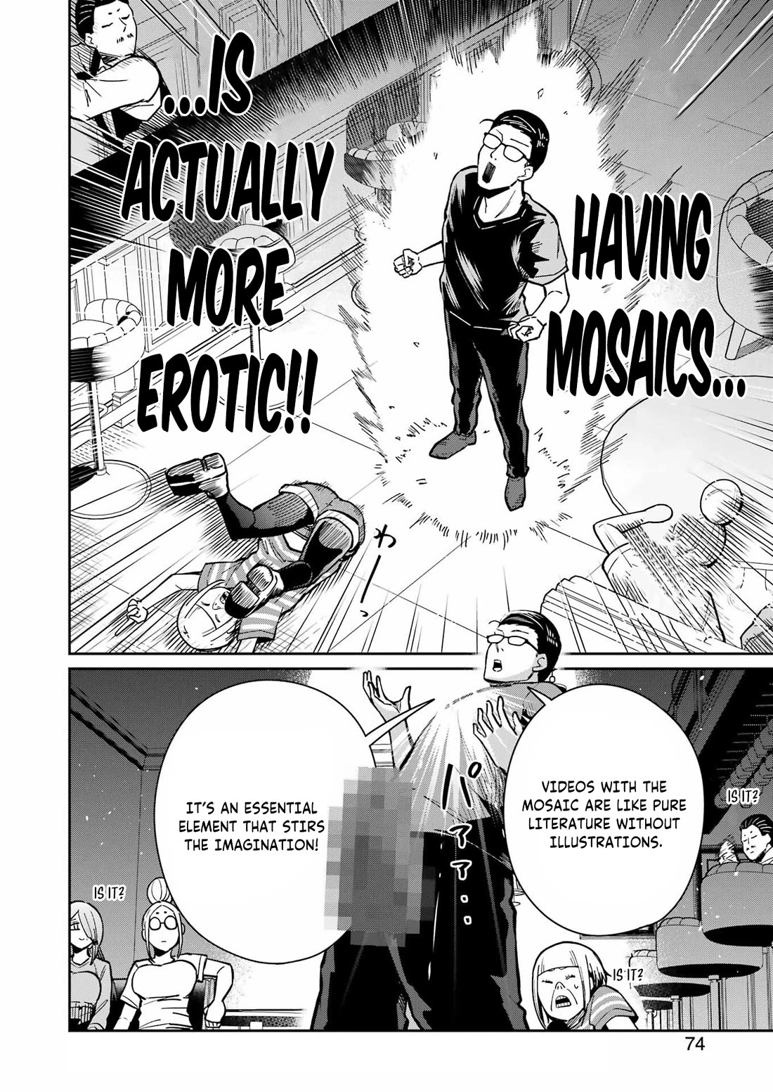 Tamagawa-san, Did You Appear? chapter 21 page 6