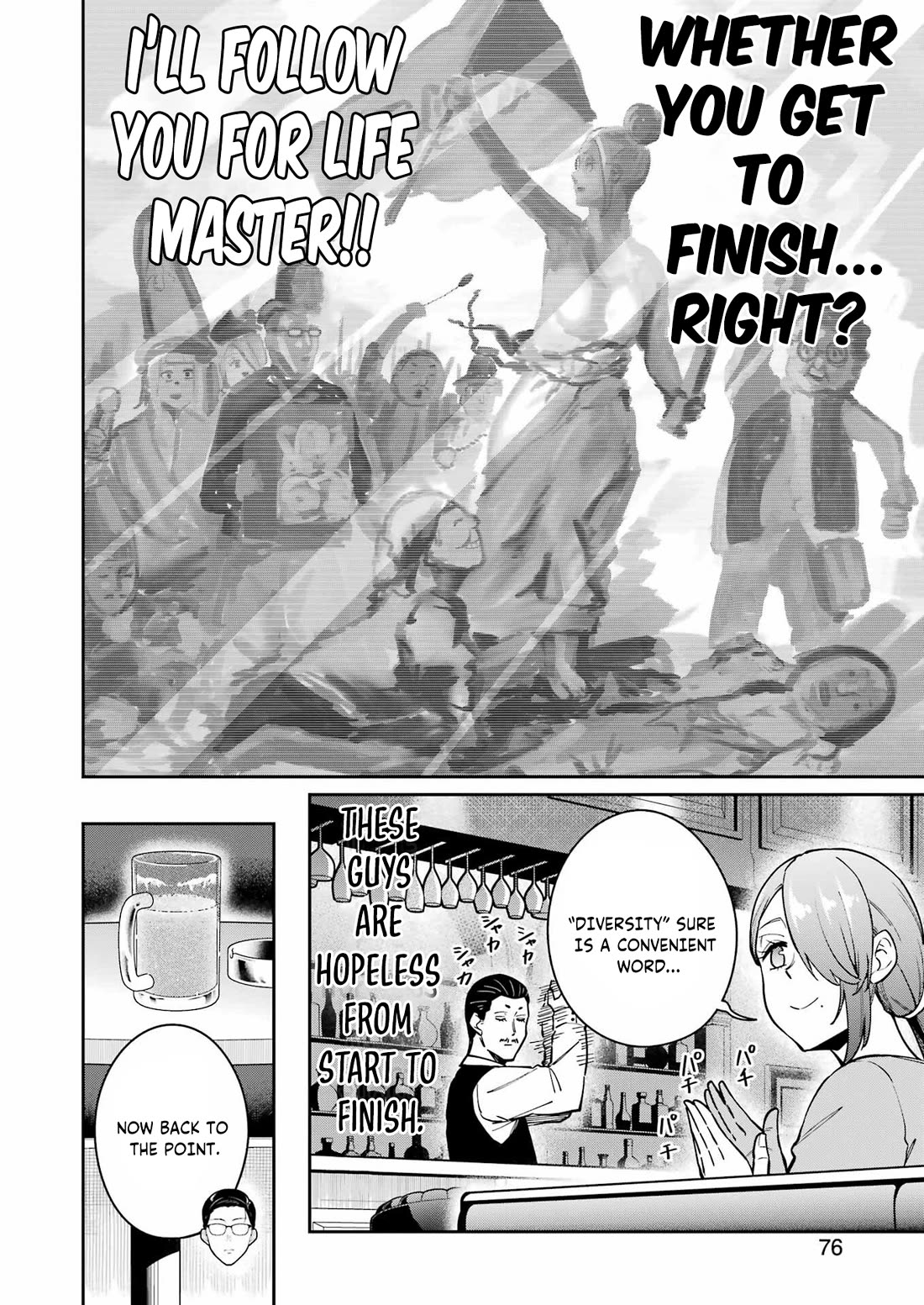 Tamagawa-san, Did You Appear? chapter 21 page 8