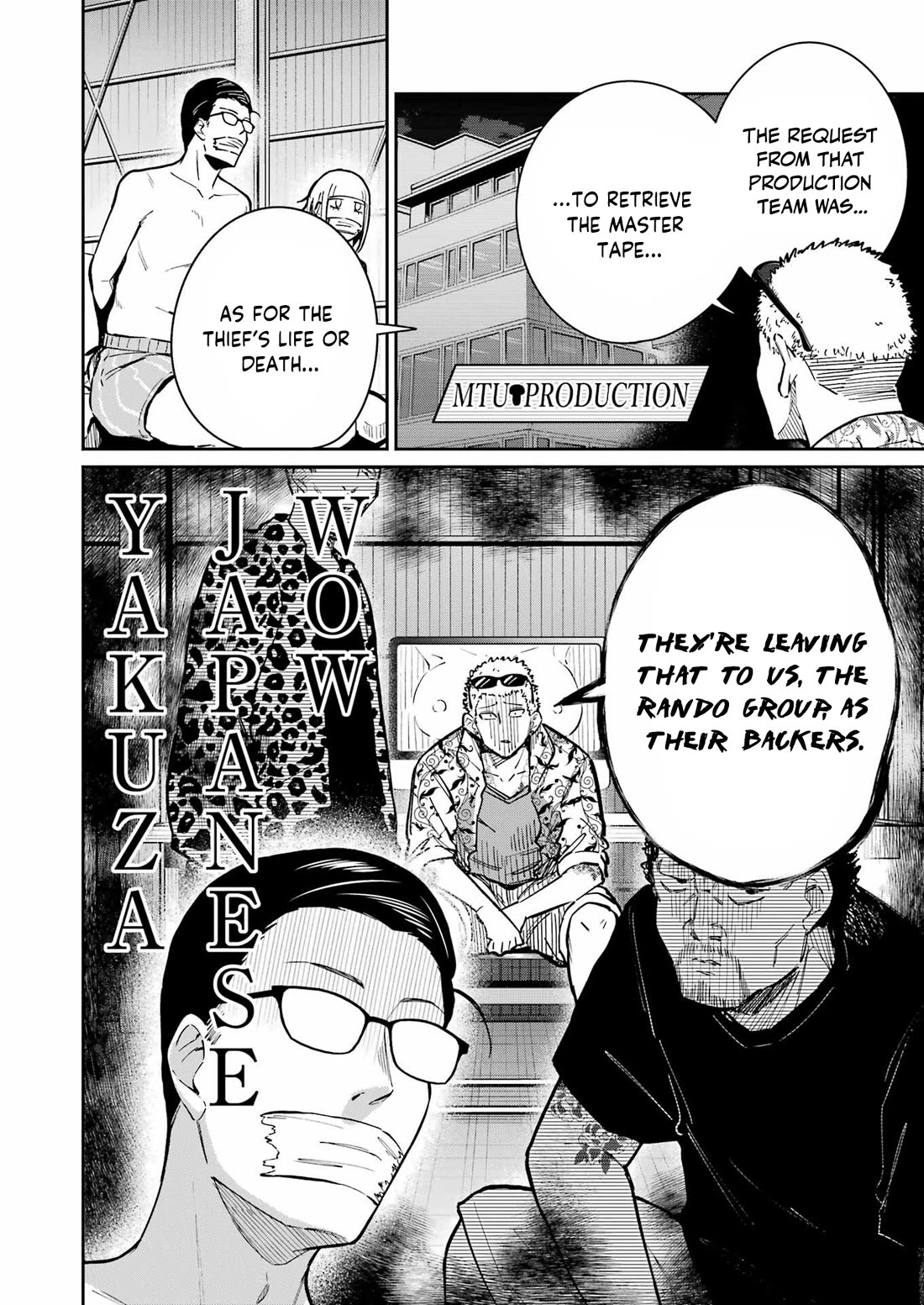 Tamagawa-san, Did You Appear? chapter 22 page 12