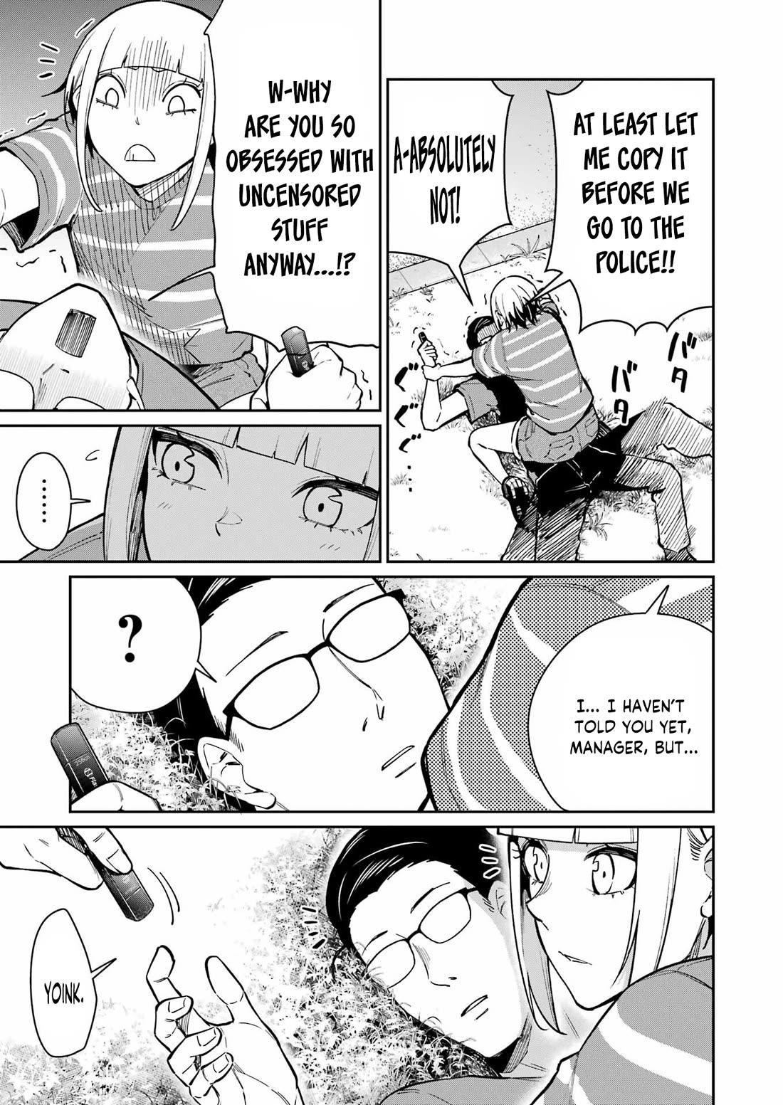 Tamagawa-san, Did You Appear? chapter 22 page 7