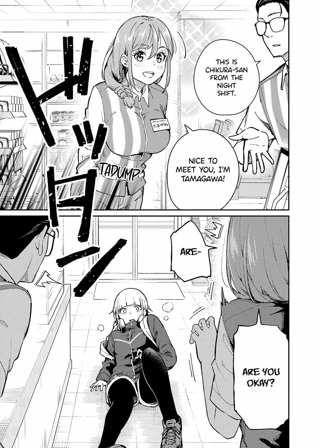 Tamagawa-san, Did You Appear? chapter 3 page 10