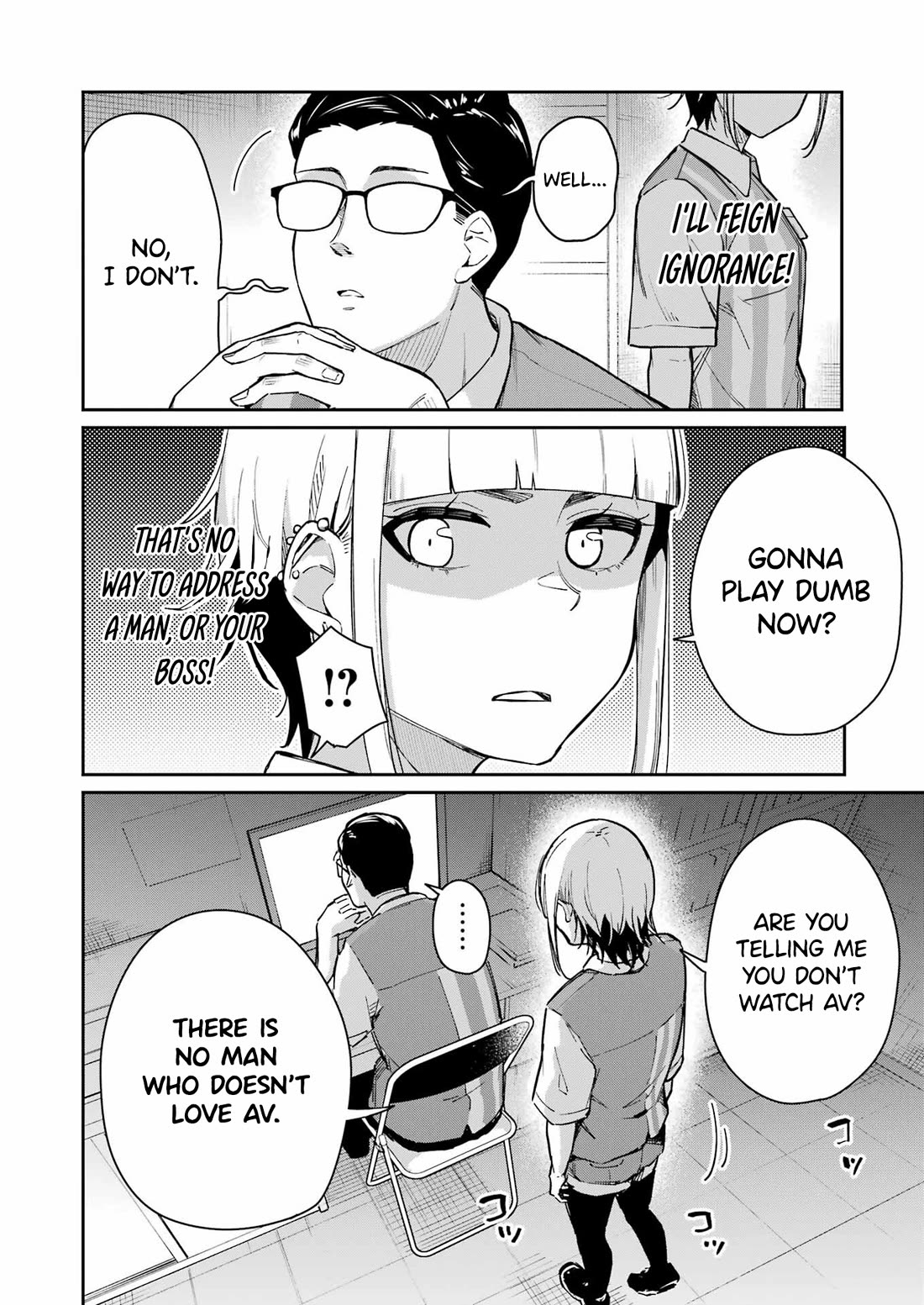 Tamagawa-san, Did You Appear? chapter 3 page 13