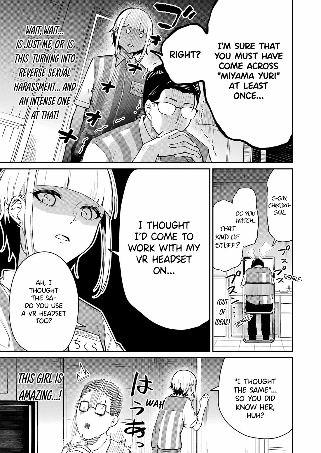 Tamagawa-san, Did You Appear? chapter 3 page 14