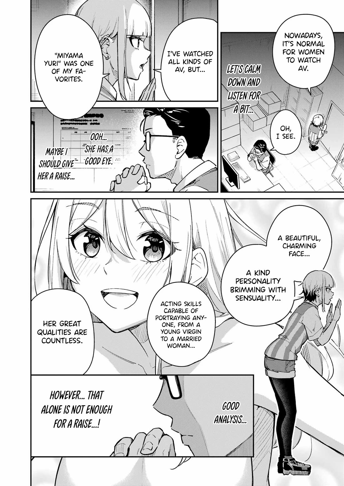 Tamagawa-san, Did You Appear? chapter 3 page 15