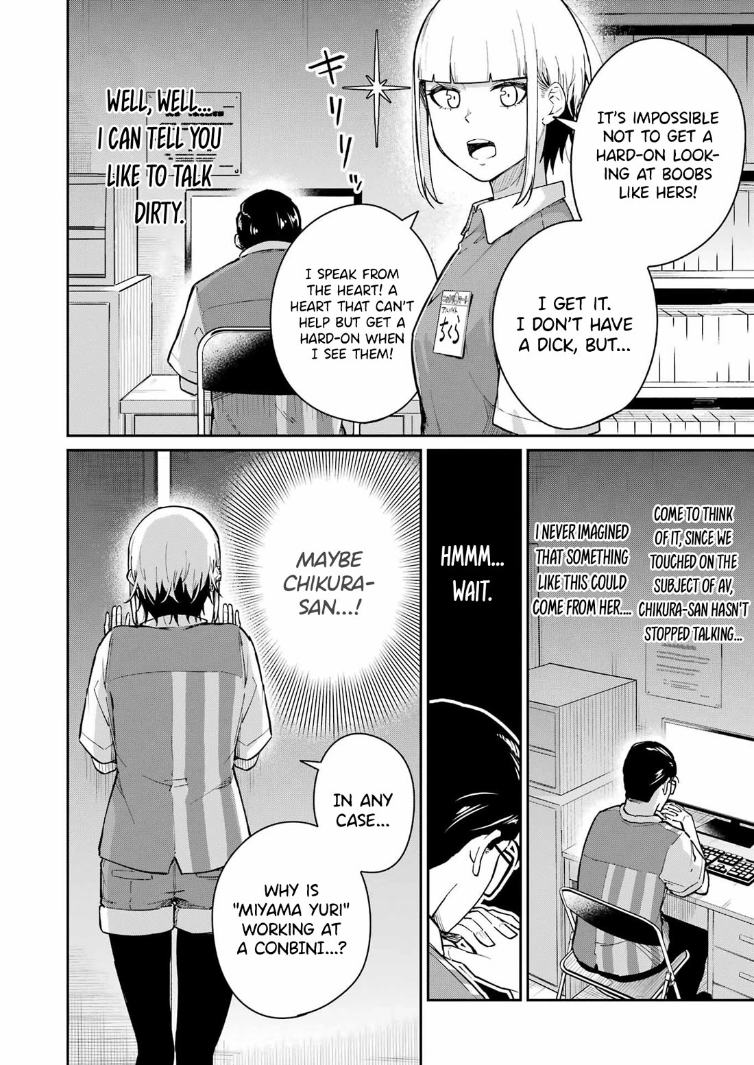 Tamagawa-san, Did You Appear? chapter 3 page 17