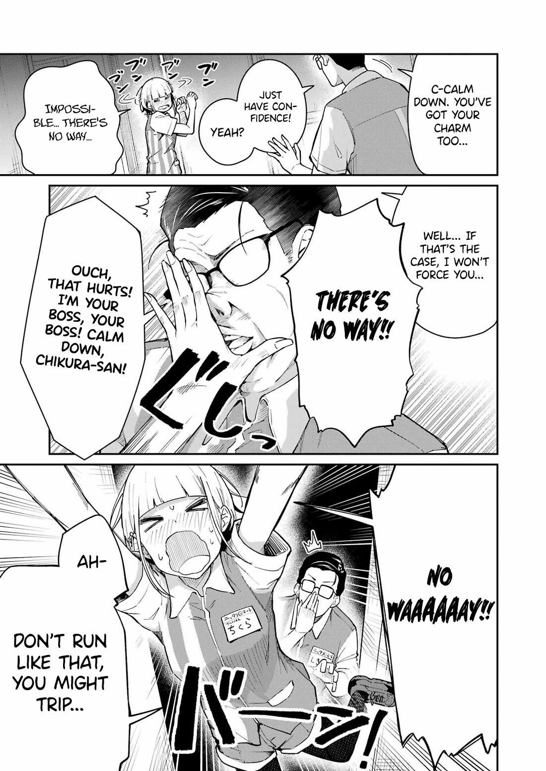 Tamagawa-san, Did You Appear? chapter 3 page 20