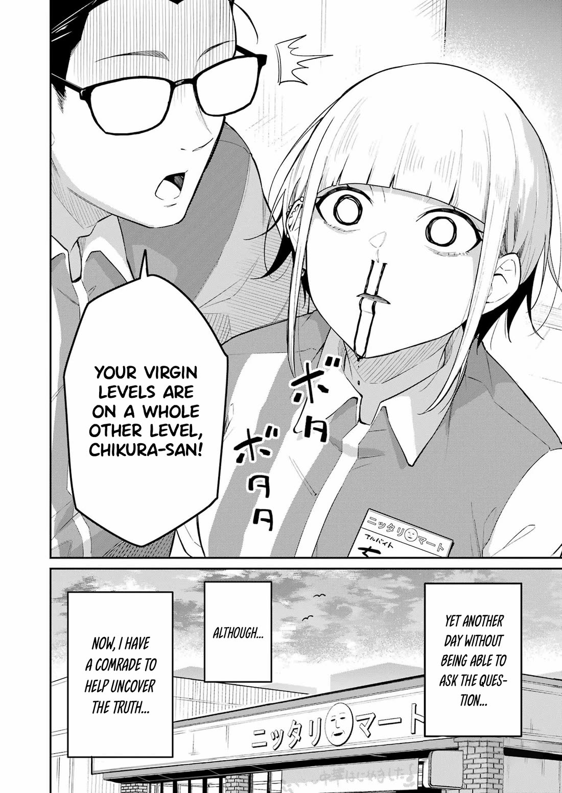 Tamagawa-san, Did You Appear? chapter 3 page 23