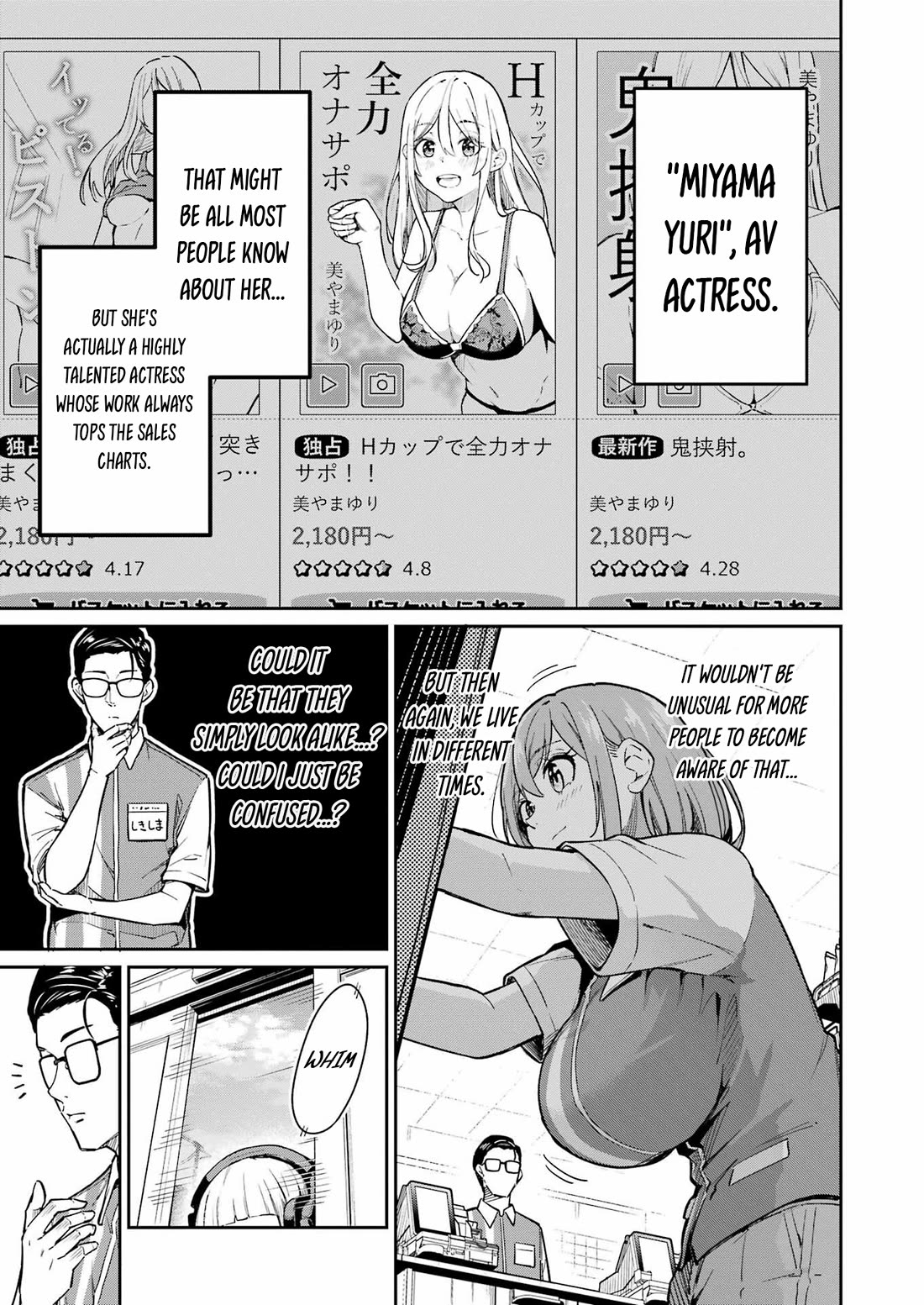 Tamagawa-san, Did You Appear? chapter 3 page 6