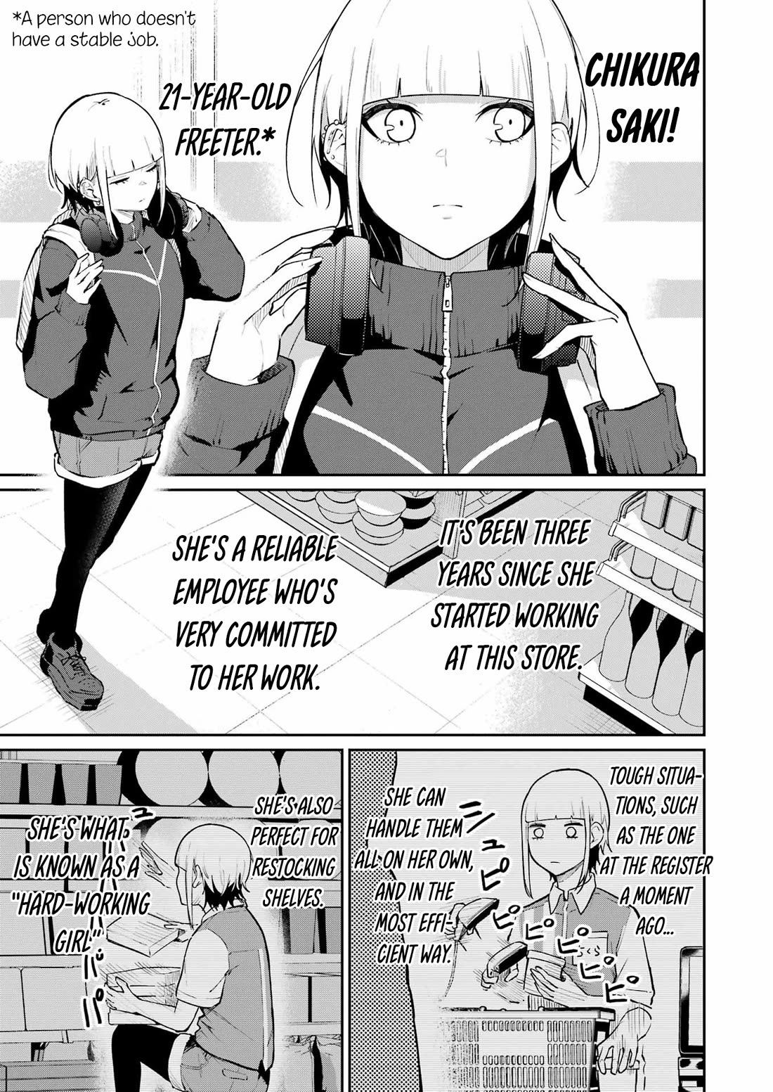 Tamagawa-san, Did You Appear? chapter 3 page 8