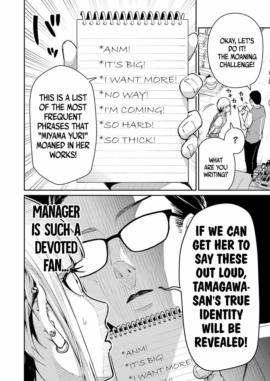 Tamagawa-san, Did You Appear? chapter 4 page 11