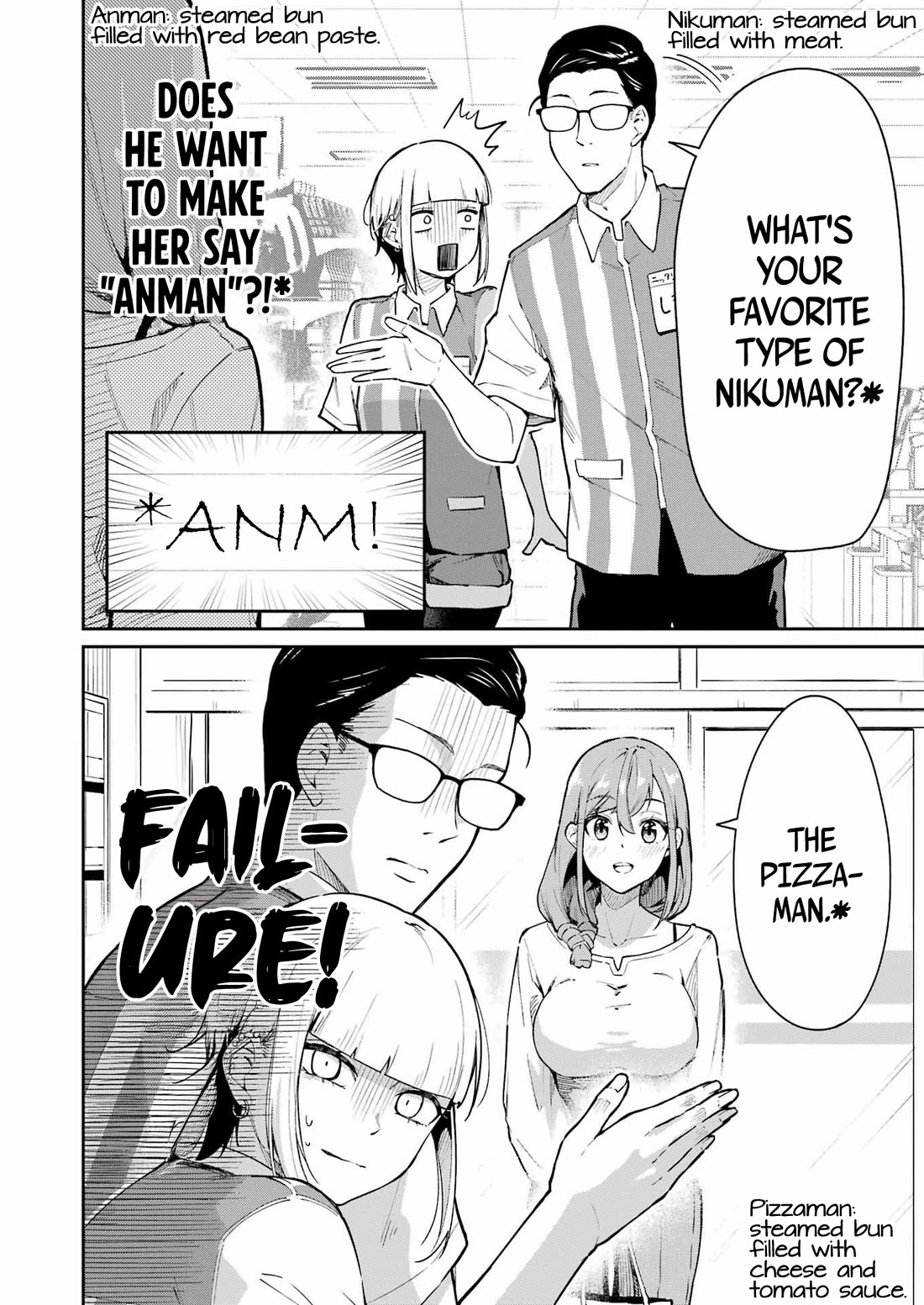 Tamagawa-san, Did You Appear? chapter 4 page 13