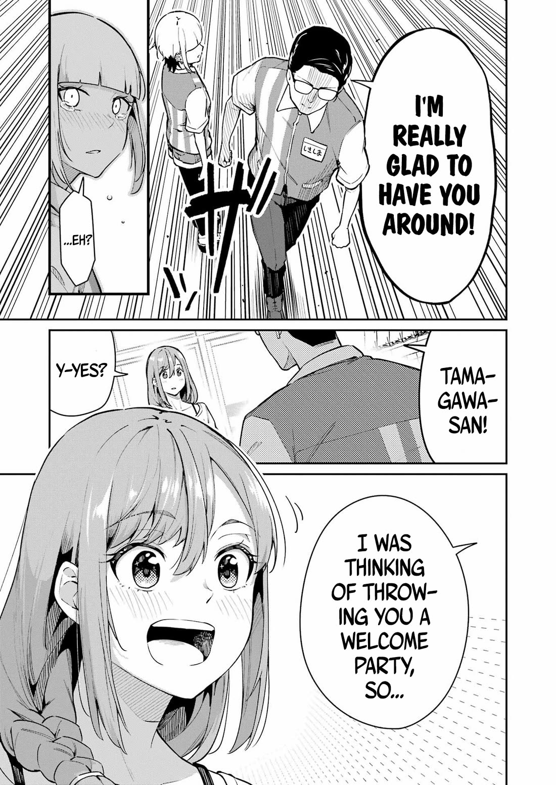 Tamagawa-san, Did You Appear? chapter 4 page 16