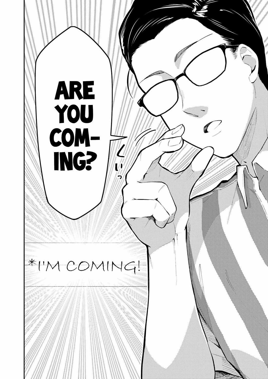 Tamagawa-san, Did You Appear? chapter 4 page 17