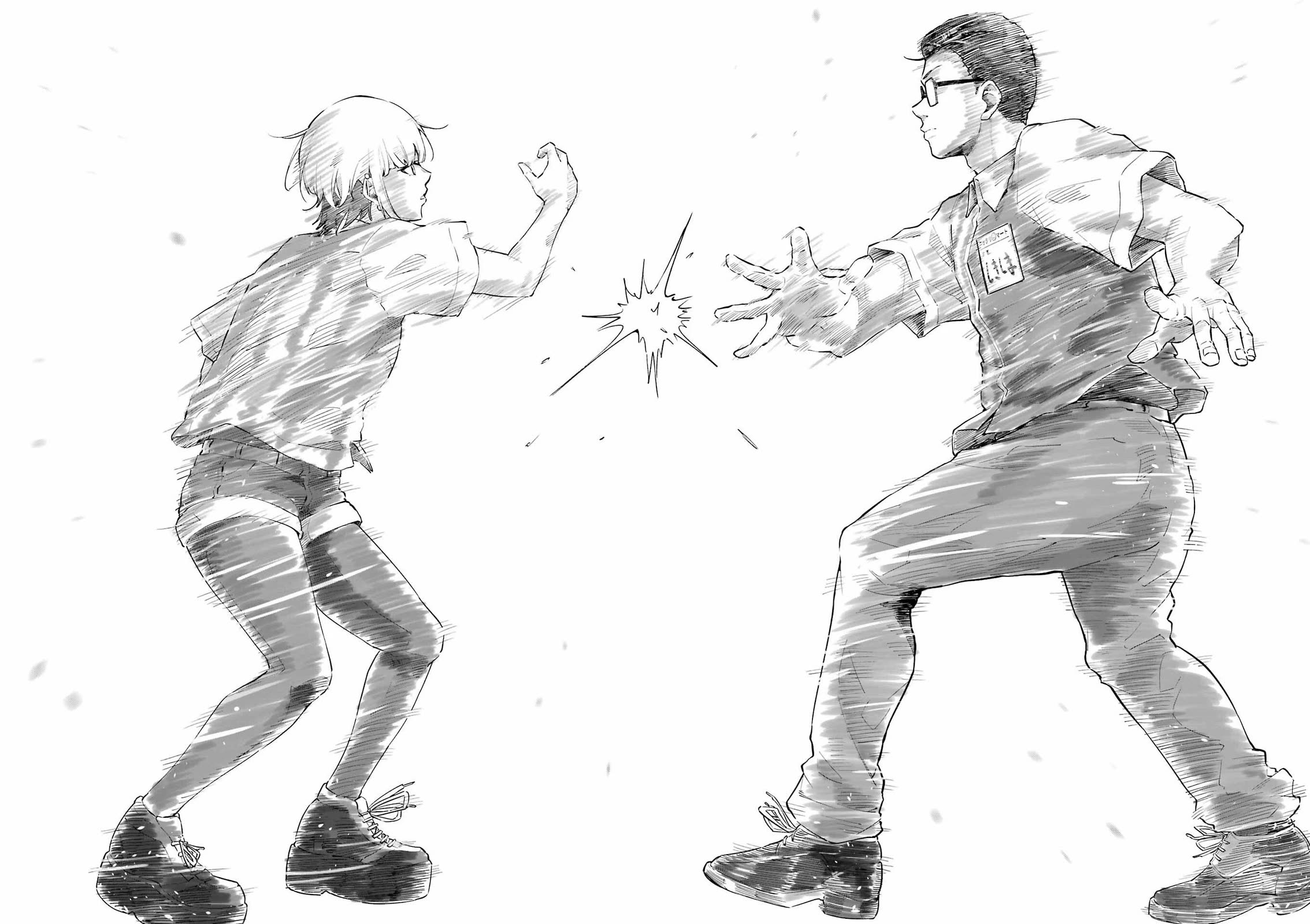 Tamagawa-san, Did You Appear? chapter 4 page 19