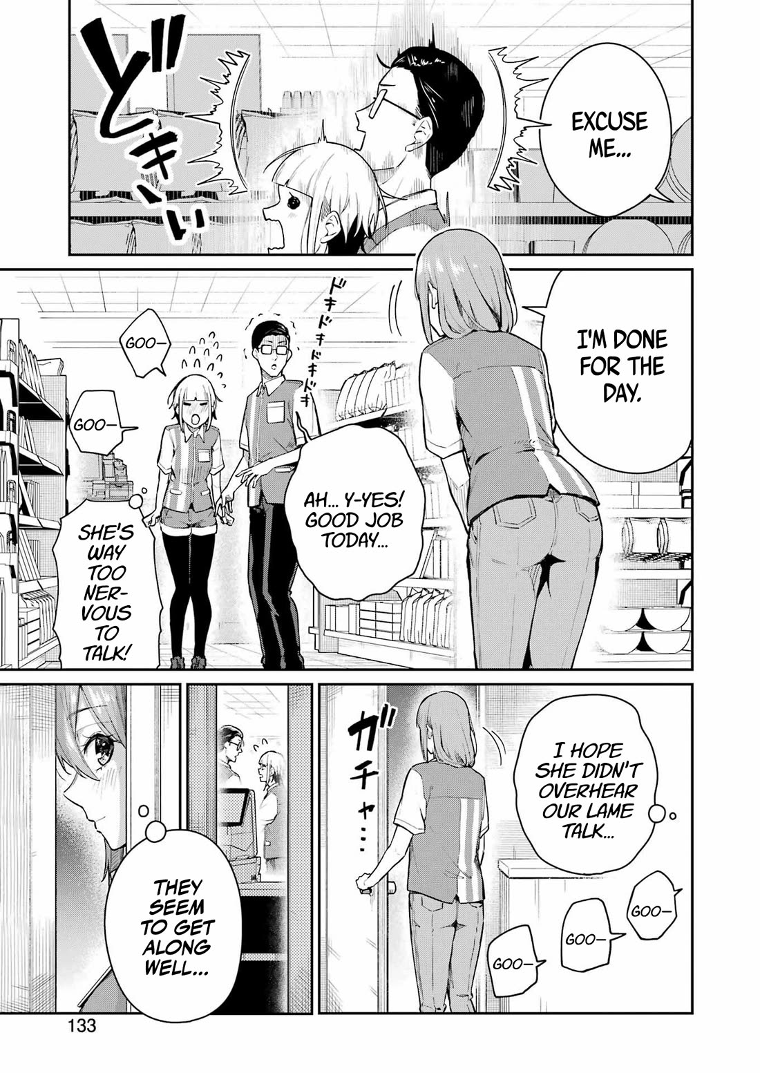 Tamagawa-san, Did You Appear? chapter 4 page 4