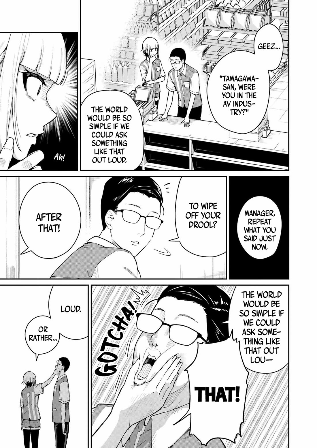 Tamagawa-san, Did You Appear? chapter 4 page 6