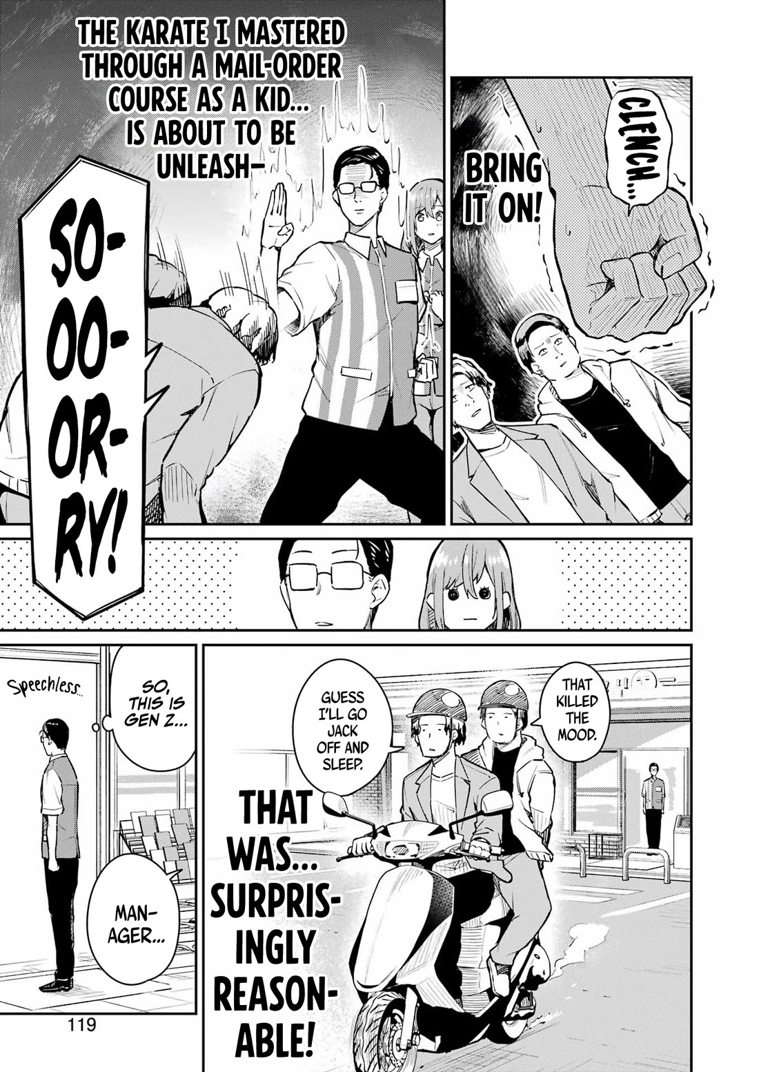 Tamagawa-san, Did You Appear? chapter 5 page 18