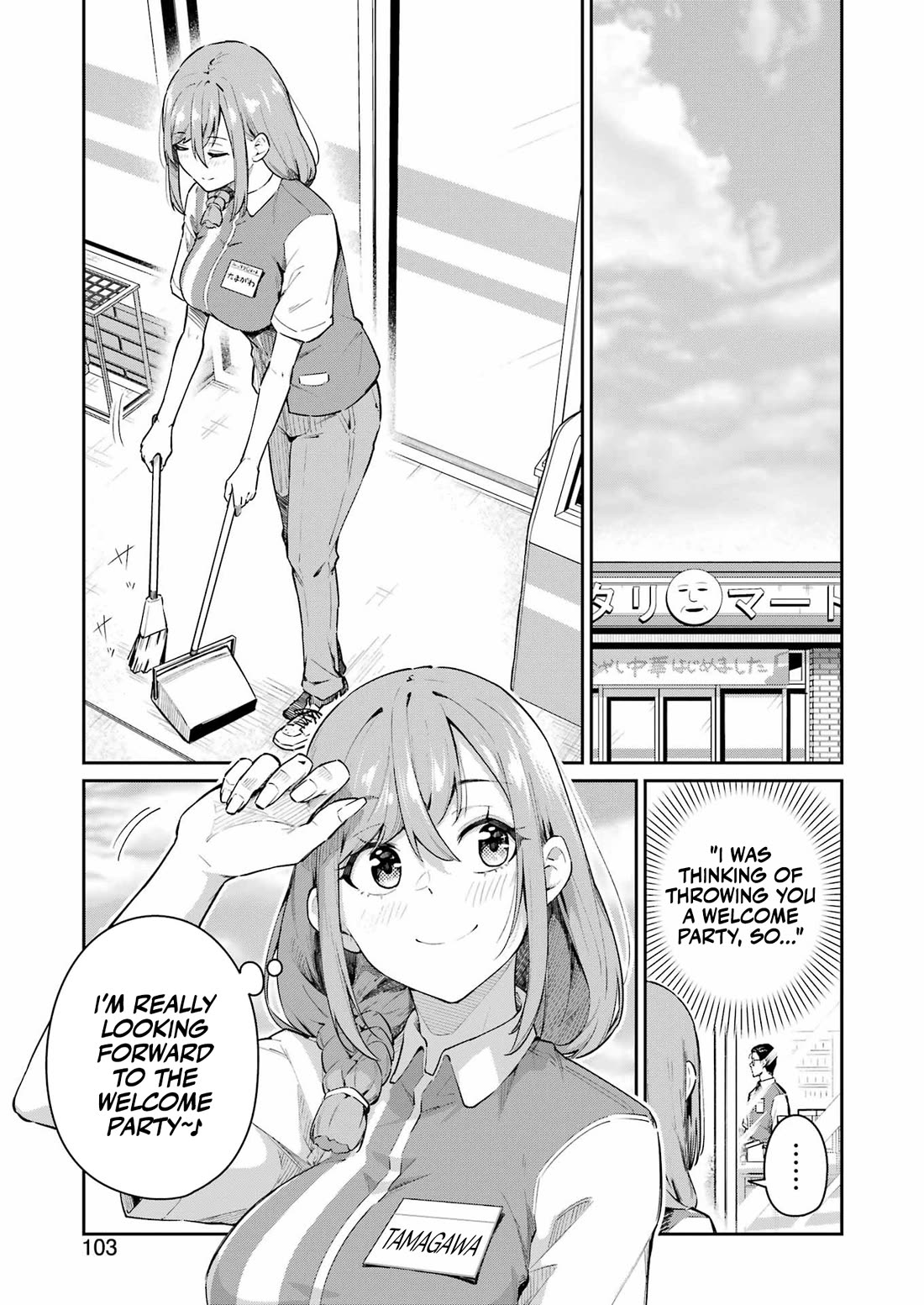 Tamagawa-san, Did You Appear? chapter 5 page 2