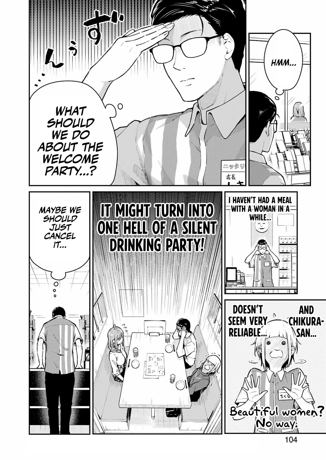 Tamagawa-san, Did You Appear? chapter 5 page 3