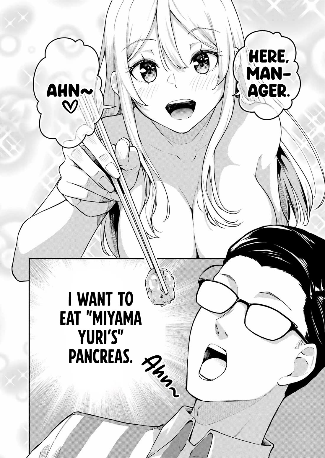 Tamagawa-san, Did You Appear? chapter 5 page 5