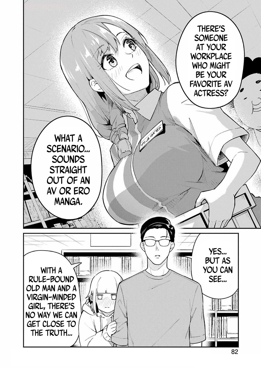 Tamagawa-san, Did You Appear? chapter 6 page 12