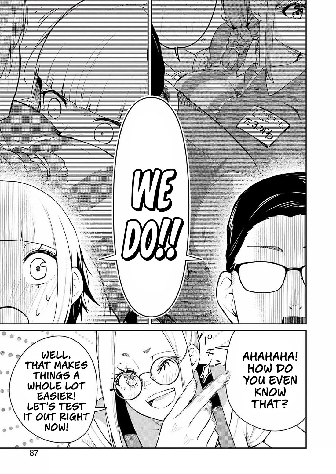 Tamagawa-san, Did You Appear? chapter 6 page 17