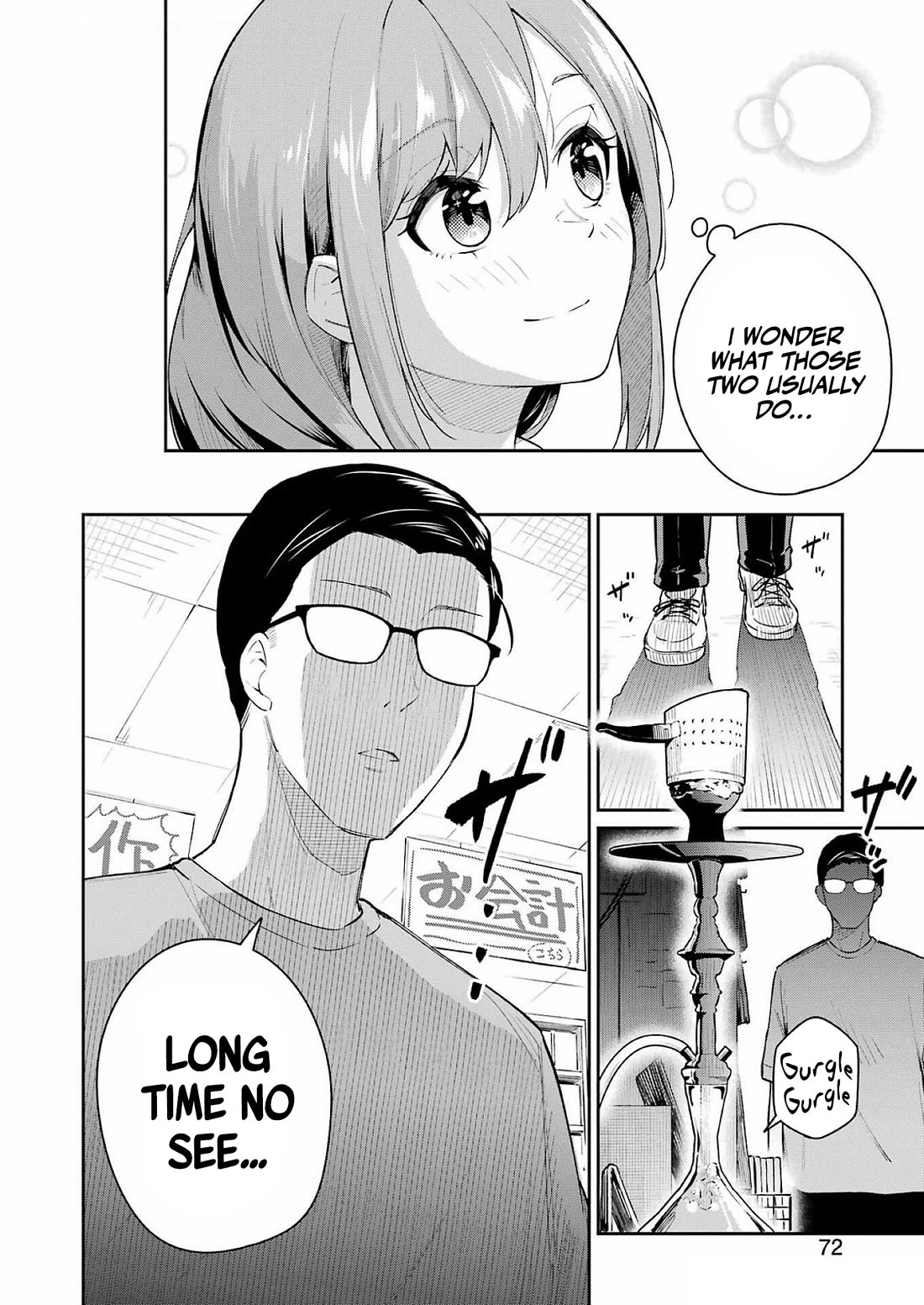 Tamagawa-san, Did You Appear? chapter 6 page 2