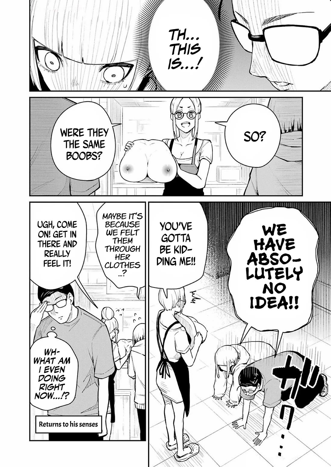 Tamagawa-san, Did You Appear? chapter 6 page 20