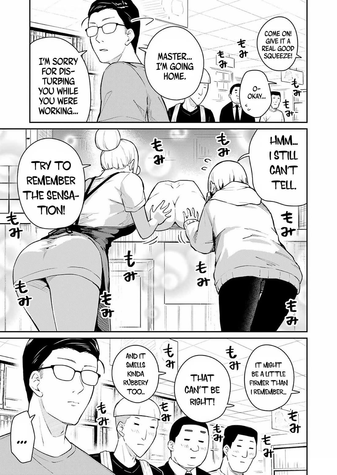 Tamagawa-san, Did You Appear? chapter 6 page 21