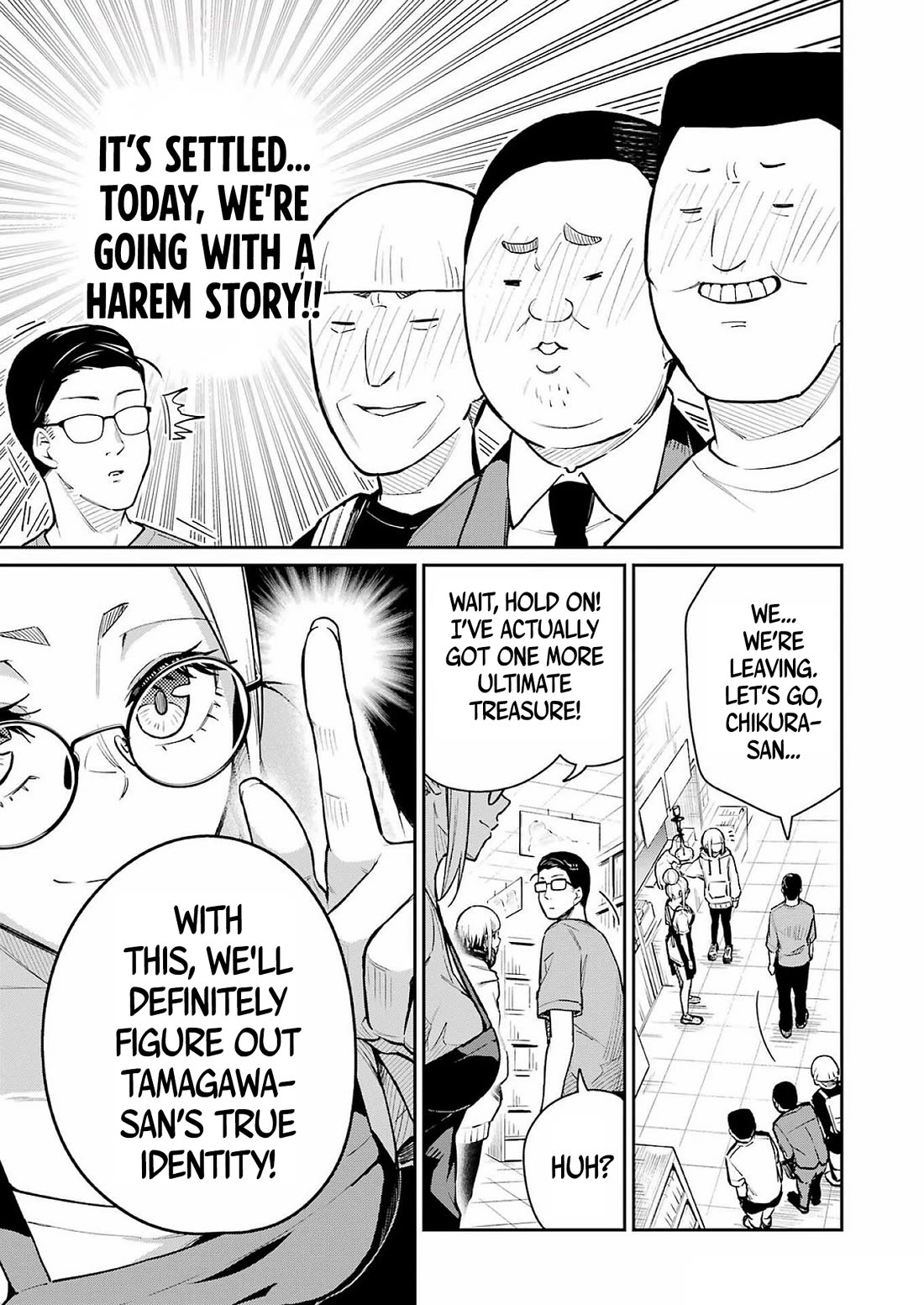 Tamagawa-san, Did You Appear? chapter 6 page 23