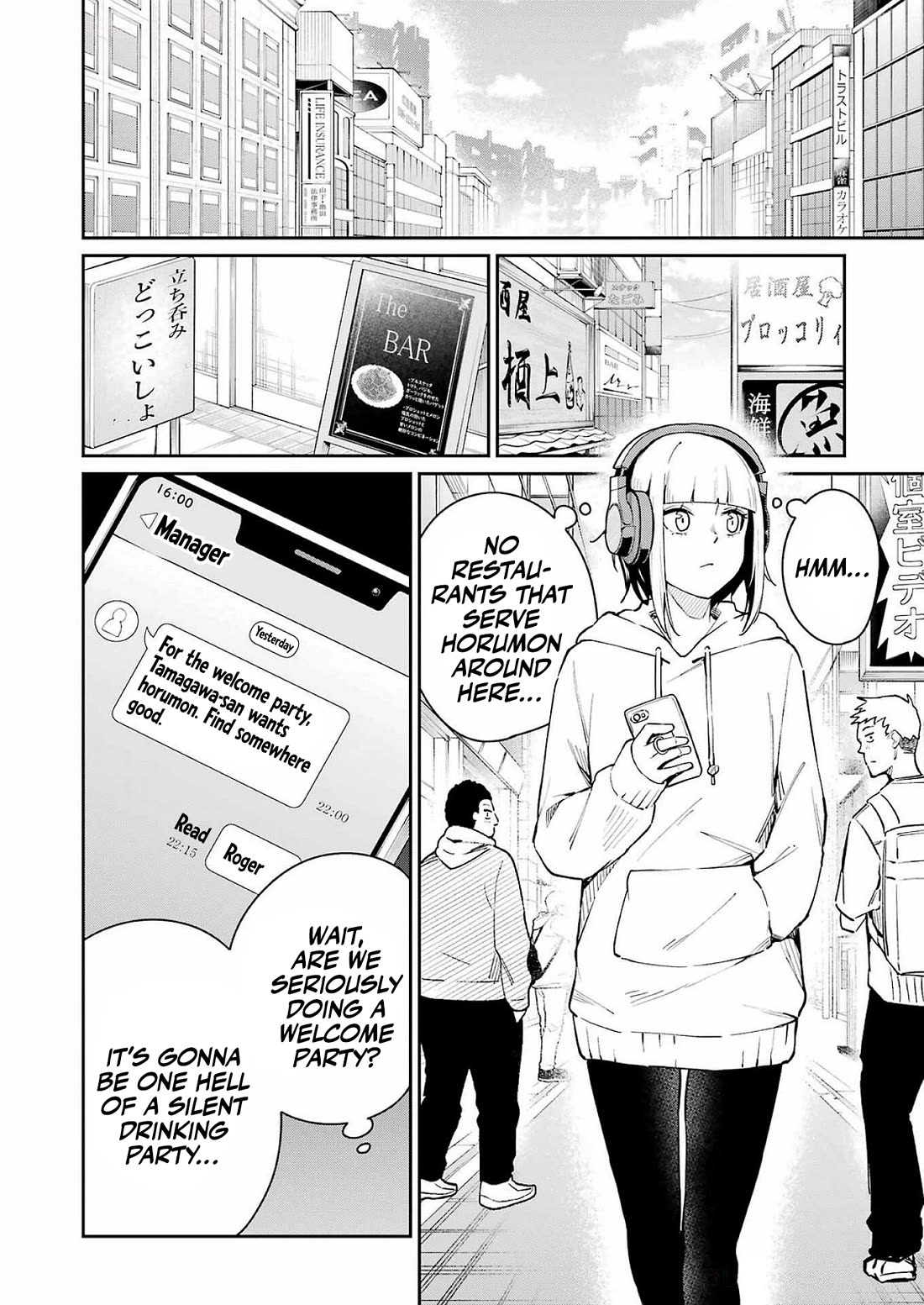 Tamagawa-san, Did You Appear? chapter 6 page 4