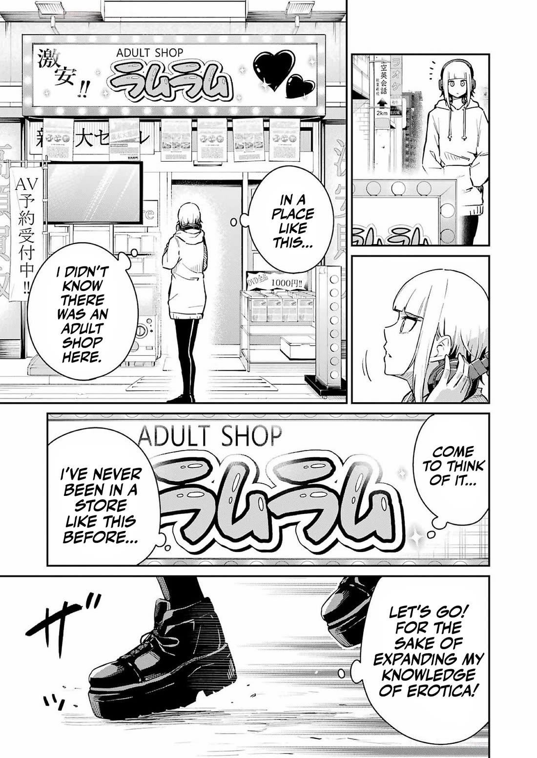 Tamagawa-san, Did You Appear? chapter 6 page 5