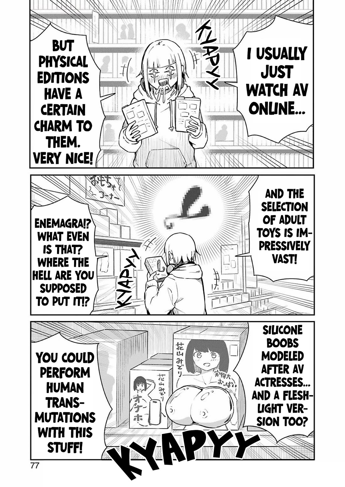 Tamagawa-san, Did You Appear? chapter 6 page 7