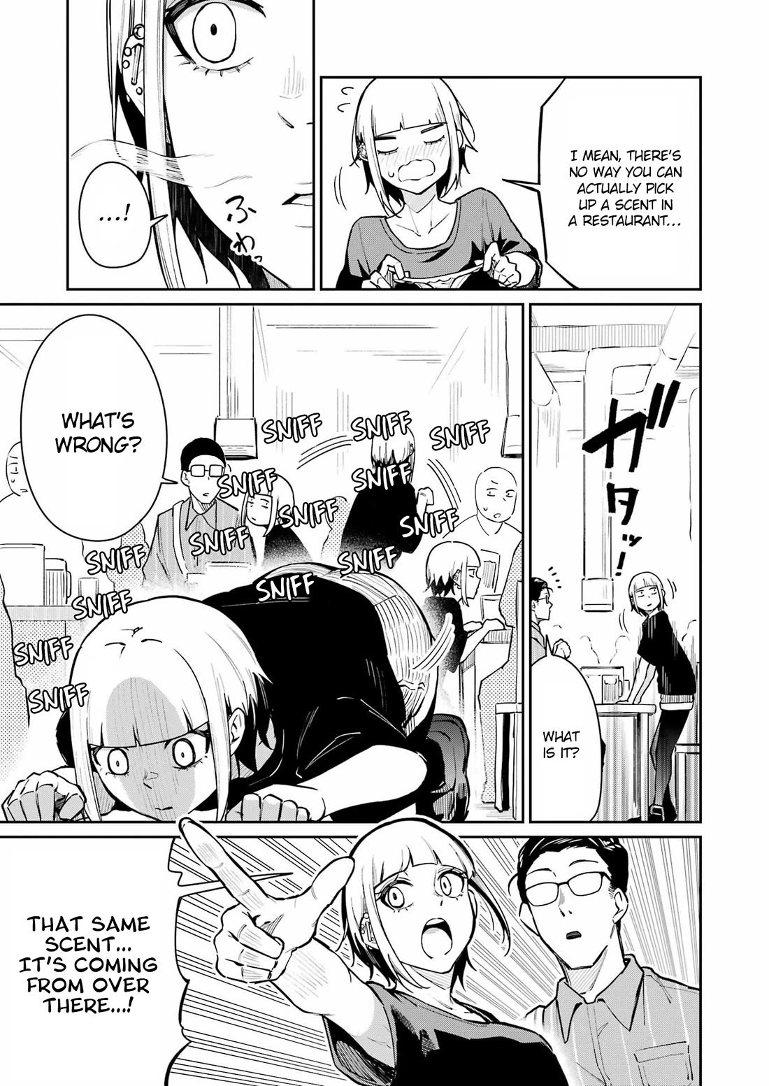 Tamagawa-san, Did You Appear? chapter 7 page 11