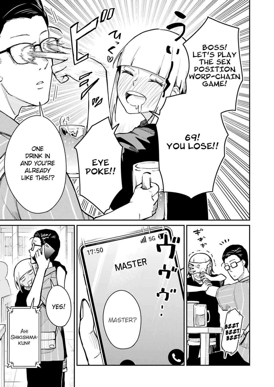 Tamagawa-san, Did You Appear? chapter 7 page 13