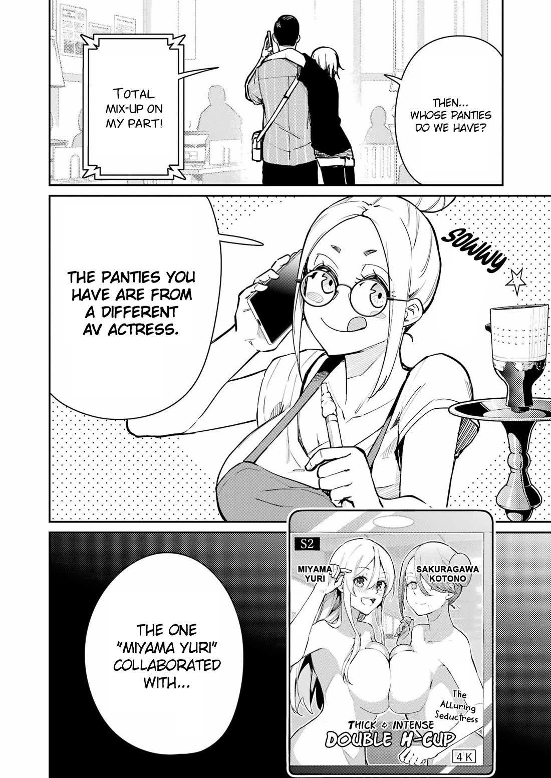 Tamagawa-san, Did You Appear? chapter 7 page 16