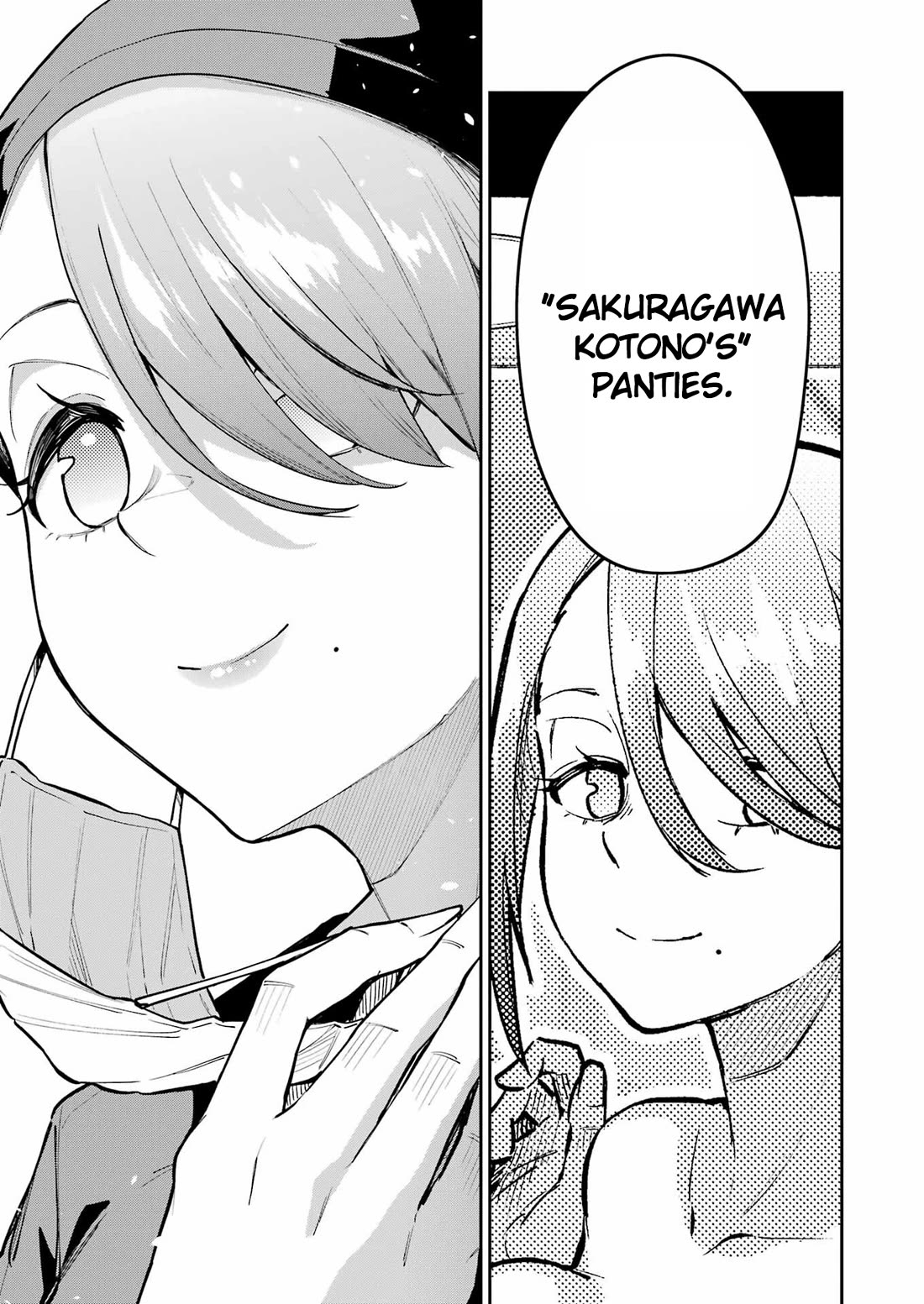 Tamagawa-san, Did You Appear? chapter 7 page 17