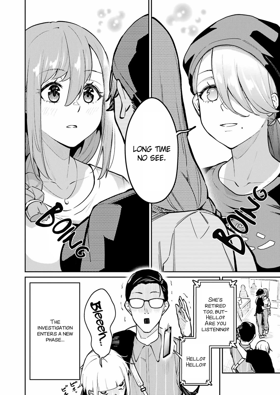 Tamagawa-san, Did You Appear? chapter 7 page 19